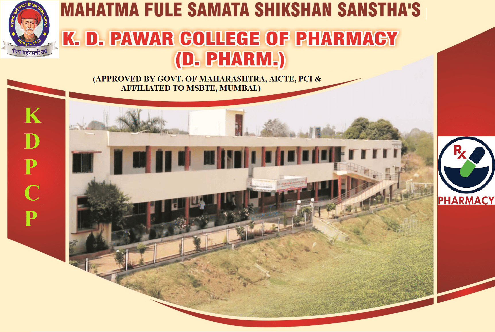 SBNM College Of Pharmacy College Ambience photo 6